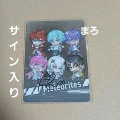 【最終値下げ】Lapis めておら カード サイン入り サイン Lapis サイン めておら すとふぇす