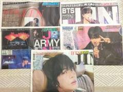 BTS JIN 京セラ 新聞3枚セット ×3部ずつ 合計9枚 7/14 BTS .JIN 「京セラドーム大阪」スポーツ新聞5紙
