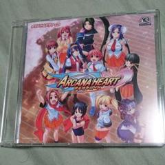 アルカナハート非売品ドラマCD