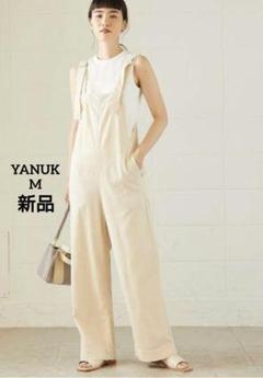 ☘️新品タグ付き ヤヌーク YANUK リラックス サロペット オーバーオールMのサムネイル