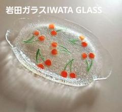 2025年最新】岩田糸子の人気アイテム - メルカリ
