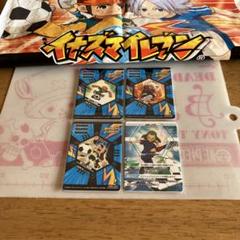 イナズマイレブン イナップ ◯5667 - メルカリ