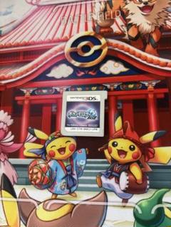 2025年最新】配布 ポケモン 3dsの人気アイテム - メルカリ