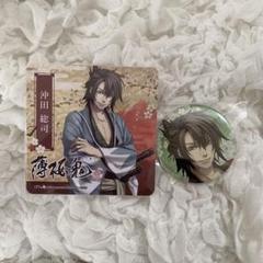 薄桜鬼 真改 万葉ノ抄