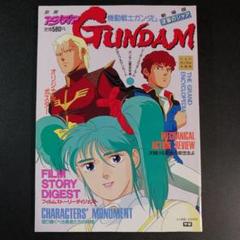 2025年最新】逆襲のシャア ポスターの人気アイテム - メルカリ