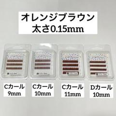 mongara様 リクエスト 4点 まとめ商品 まーちゃん様 リクエスト 2点 まとめ商品 - メルカリ
