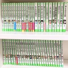 2025年最新】小説まとめ売りの人気アイテム - メルカリ