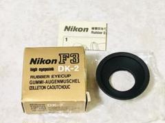 Nikon F3 DK-2 ラバーアイカップのサムネイル