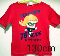 美品　PERSON'Sパーソンズ スーパーマン半袖Tシャツ　レッド赤　子ども