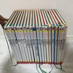 2025年最新】家庭保育園 なぜなにブックの人気アイテム - メルカリ