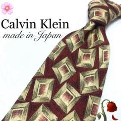 【美品】Calvin Klein ネクタイ 総柄 レッド 赤 クリーム ベージュ