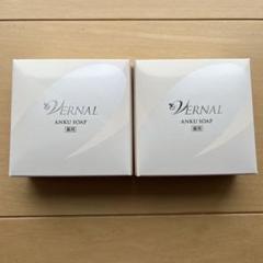 ヴァーナル アンクソープA 洗顔石鹸 110g 3個セット　※箱無し発送 Amazon | W洗顔セット（アンクソープ110g・センシティブザイフ