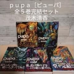 茂木清香の中古 未使用品 メルカリ