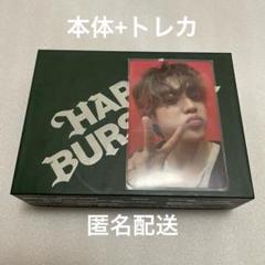 seventeen happy burstday kit new escape