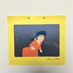 未来少年コナンセル