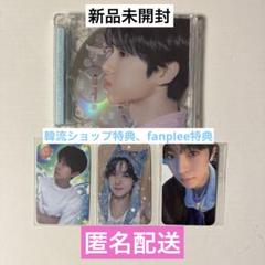 ユウシ fanplee poppop 特典 トレカ