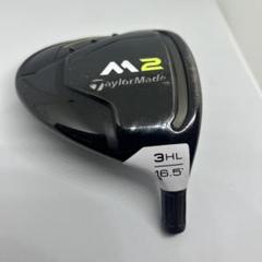 テーラーメイド M2 3HL 16.5° ヘッドのみ