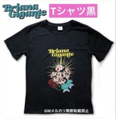 ブリアナギガンテ Tシャツ 黒 サンキューマート ブリちゃん YouTuberのサムネイル