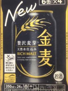 2025年最新】種類：金麦 ビール・発泡酒の人気アイテム - メルカリ
