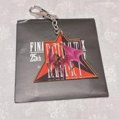 FF9＊バハムート 召喚獣アクリルチャーム 大丸