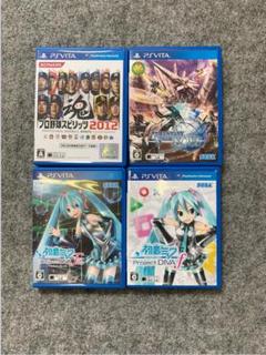 エ*ス様 PS Vita ソフト4枚まとめ売り