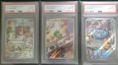 PSA8 スペシャルデッキセット フシギダネ ヒトカゲ ゼニガメ スペシャルデッキセットPSA9フシギダネ PSA8ゼニガメPSA7ヒトカゲ AR