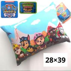 パウパトロール キッズ枕 カバー付き枕 ダイノレスキュー