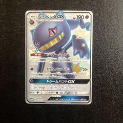 【美品】ポケカARまとめ売り➕バラパック ポケモンカード バラパック 89パックまとめ売り - メルカリ