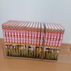 集英社 学習まんが 日本の歴史 20冊セット