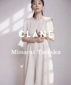 【未使用】CLANE 田中みな実コラボ　オールインワン CLANE×田中みな実】-松本恵奈のMUST BUY- お気に入りアイテム