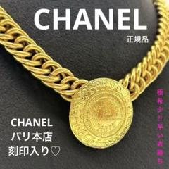 【値引】美品CHANEL シャネル ネックレスヴィンテージカンボンゴールド　希少 CHANEL - 本物 シャネル CHANEL カンボン ネックレス ペンダント