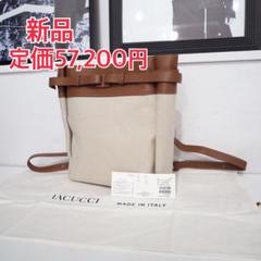 2025年最新】IACUCCI リュック・バックパックの人気アイテム
