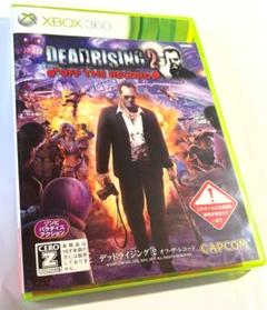 【xbox360】DEAD RISING 2: OFF THE RECORD