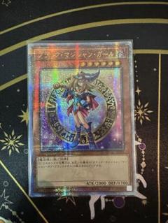 【遊戯王】WCSブラックマジシャンガール/マジックシリンダー25thシークレット ブラック・マジシャン・ガール 遊戯王 25thの通販 まっぷ