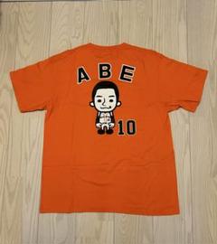 阿部慎之助 引退記念Tシャツ 恩返し 2025年最新】阿部慎之助Tシャツの人気アイテム - メルカリ