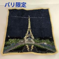 【2枚セット】FEILER エッフェル塔　刺繍 ハンカチ ネイビー　ゴールド 2枚セット】FEILER エッフェル塔 刺繍 ハンカチ ネイビー ゴールド