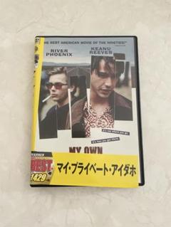 未開封品　マイ・プライベート・アイダホ　 DVD Amazon.co.jp: DVD ※未開封『マイ・プライベート・アイダホ
