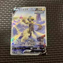 ポケモンカード ゼラオラV SR sa ポケカ ポケモンカード ポケカ ゼラオラV SR SA - メルカリ