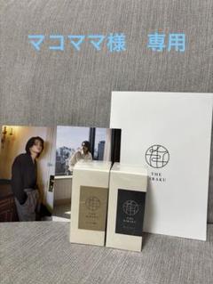 2025年最新】北村匠海香水の人気アイテム - メルカリ
