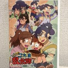 [未使用未開封]忍たま乱太郎 せれくしょん アルバイトと同室との段 2025年最新】忍たま乱太郎アルバイトと同室との段の人気アイテム