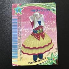 ラブベリーカード 136枚 ダブり無し 別売り可 ラブベリカード 2025年最新】ラブベリ カードの人気アイテム - メルカリ