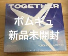 ボムギュ　TXT ヨンジュン　アルバム　TOGETHER Solo Track