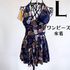 【L】新品 ワンピース水着 ペイズリー アジアン 着痩せ 体型カバー