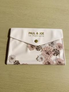 マスクケース　PAUL &JOE