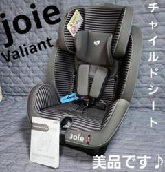 極美品　joie　ジョイ　Valiant　 バリアント　チャイルドシート dショッピング |Joie(ジョイー) チャイルドシート Valiant