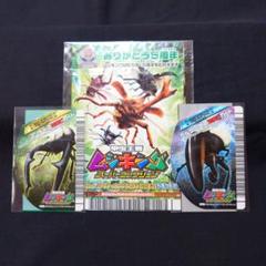 ムシキング スパコレ アクティオンゾウカブトのたまご を含む