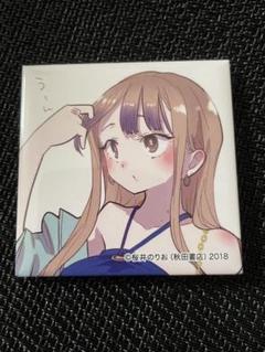 出産祝いなども豊富 m54608367659_1.jpg?1716688708 ピンズ・ピンバッジ・缶バッジ