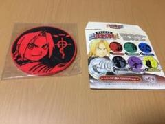 2025年最新】ハガレン展 コースターの人気アイテム - メルカリ