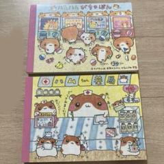 ハムちゃん薬局 ハムハムがちゃぽん メモ帳 平成レトロ クーリア
