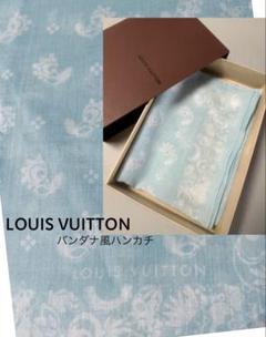 ひ196 超美品　ルイヴィトン　LOUISVUITTON　ハンカチ ひ196 超美品ルイヴィトンLOUISVUITTONハンカチ